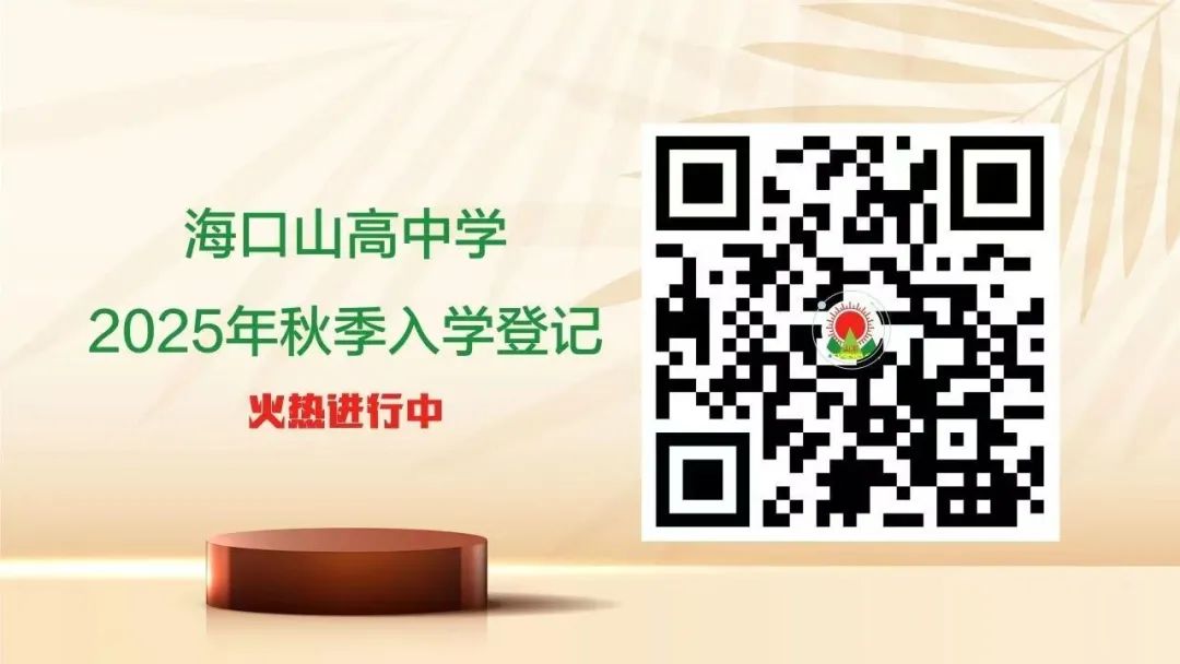喜報 | 熱烈祝賀我校學生在第21屆“外研社杯”全國中學生外語素養(yǎng)大賽中榮獲佳績-圖片5