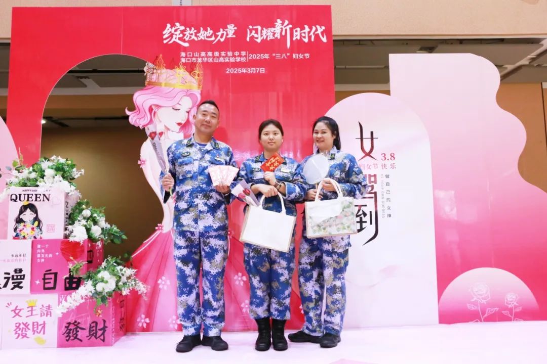 綻放“她”力量 閃耀新時代——?？谏礁咧袑W(xué)舉行慶“三八”國際婦女節(jié)活動-圖片2