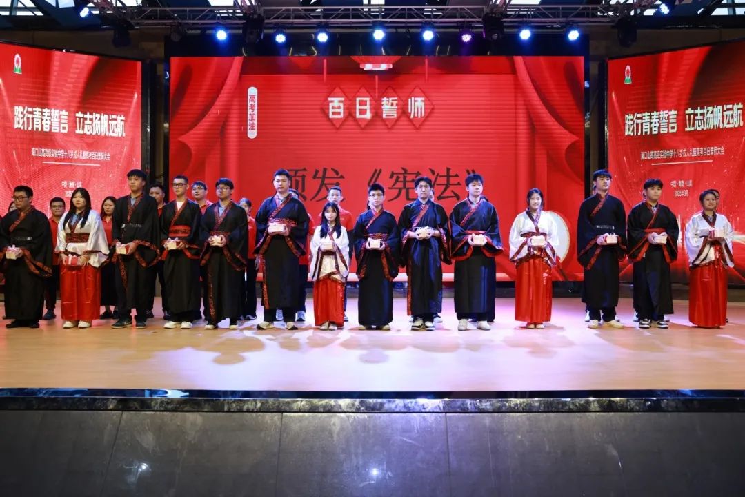 踐行青春誓言 立志揚(yáng)帆遠(yuǎn)航 | ?？谏礁吒呒?jí)實(shí)驗(yàn)中學(xué)十八歲成人禮暨百日誓師大會(huì)成功舉辦-圖片4