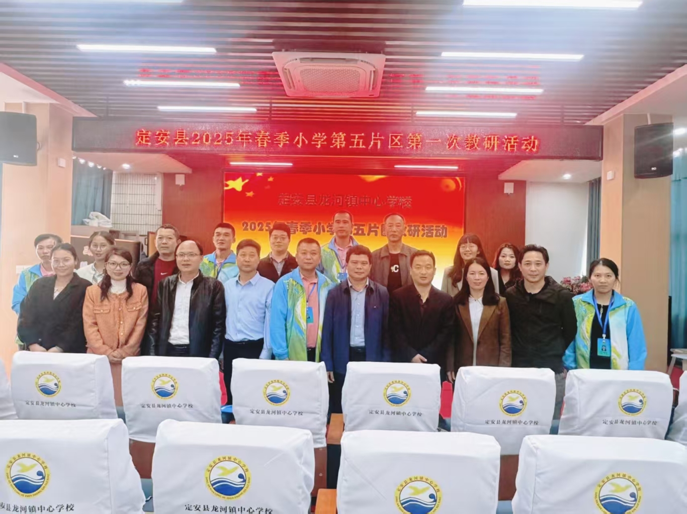 【教研活動(dòng)】聚力片區(qū)促發(fā)展? ?乘風(fēng)蓄力共前行——定安縣2025年春季小學(xué)第五片區(qū)教研活動(dòng)紀(jì)實(shí)-圖片6