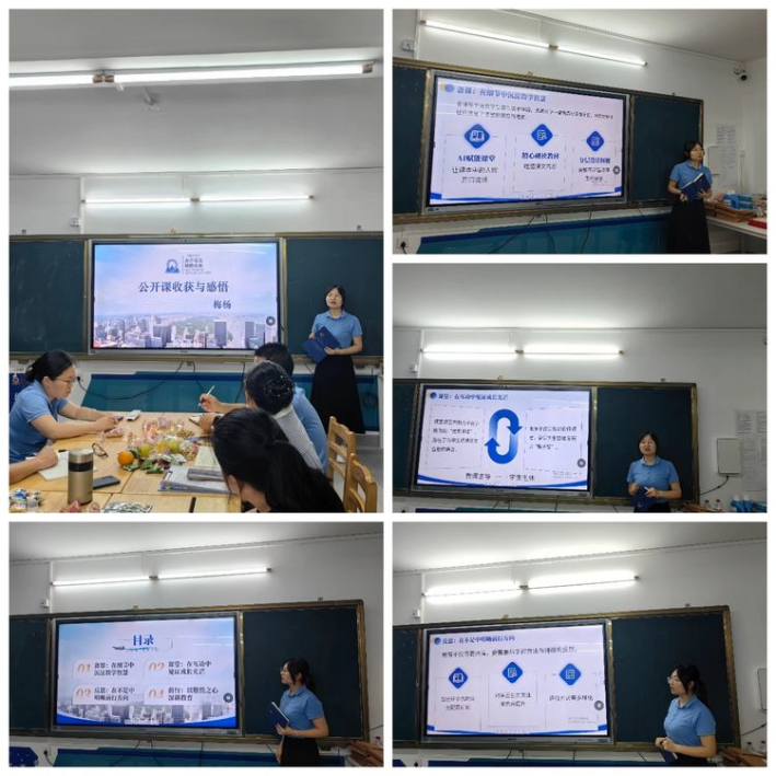 匠心擔(dān)當(dāng)，沐光而行——定安縣山高學(xué)校初中部教學(xué)經(jīng)驗(yàn)分享“開講吧”活動(dòng)-圖片2