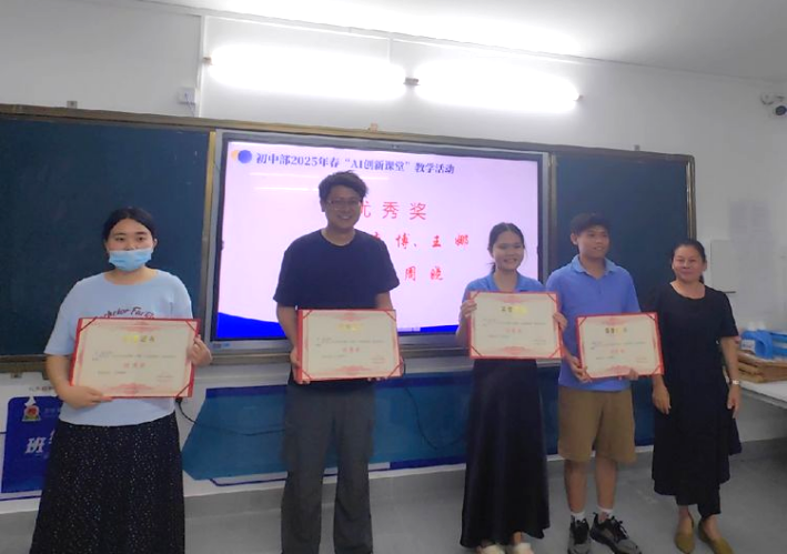 匠心擔(dān)當(dāng)，沐光而行——定安縣山高學(xué)校初中部教學(xué)經(jīng)驗(yàn)分享“開講吧”活動(dòng)-圖片5