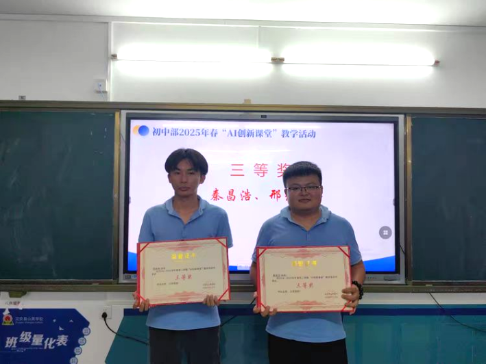 匠心擔(dān)當(dāng)，沐光而行——定安縣山高學(xué)校初中部教學(xué)經(jīng)驗(yàn)分享“開講吧”活動(dòng)-圖片6