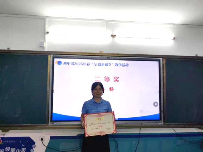 匠心擔(dān)當(dāng)，沐光而行——定安縣山高學(xué)校初中部教學(xué)經(jīng)驗(yàn)分享“開講吧”活動(dòng)-圖片7