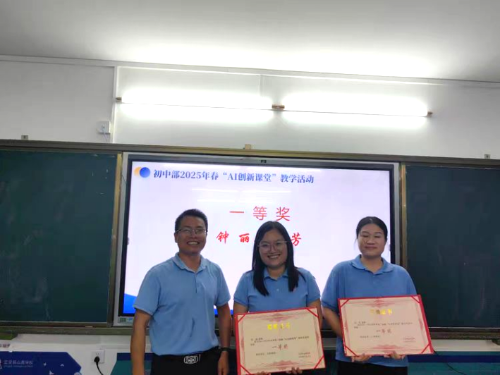 匠心擔(dān)當(dāng)，沐光而行——定安縣山高學(xué)校初中部教學(xué)經(jīng)驗(yàn)分享“開講吧”活動(dòng)-圖片8