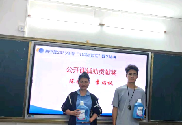 匠心擔(dān)當(dāng)，沐光而行——定安縣山高學(xué)校初中部教學(xué)經(jīng)驗(yàn)分享“開講吧”活動(dòng)-圖片10