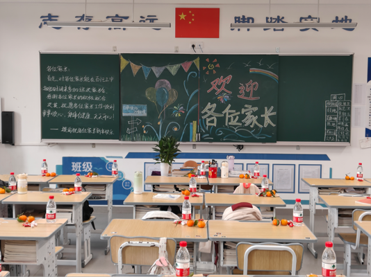 “家”點精彩，“育”見未來 ——定安縣山高高級實驗中學(xué)2024-2025學(xué)年第一學(xué)期家長會