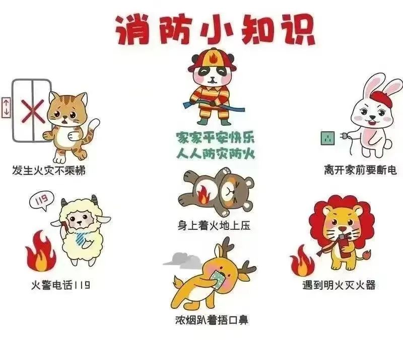 快樂五一 安全同行‖?？谏礁咧袑W五一放假通知及安全須知-圖片2