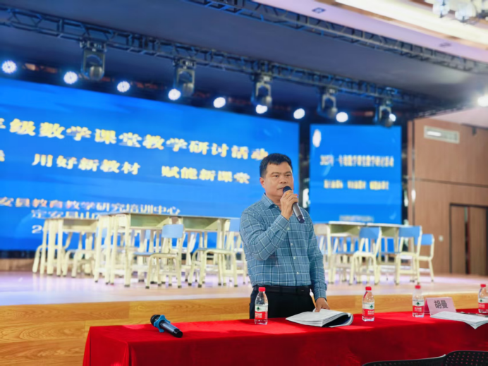 共研新課堂，同筑教育夢——定安縣山高學校2025年蘇教版一年級數(shù)學課堂教學研討活動-圖片10