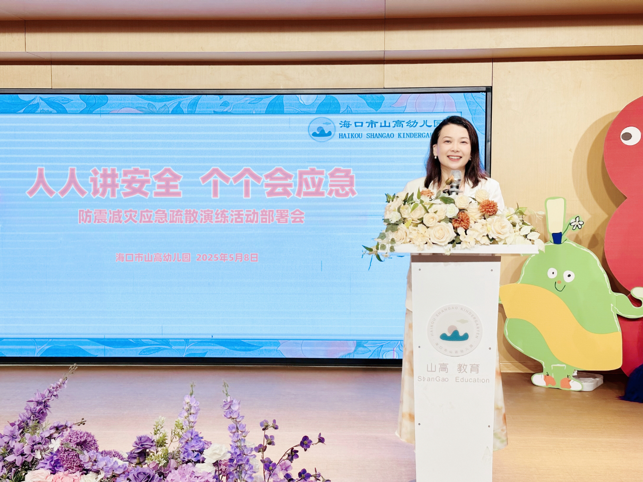 人人講安全 個個會應急——?？谑猩礁哂變簣@2025年防震減災演練活動-圖片11