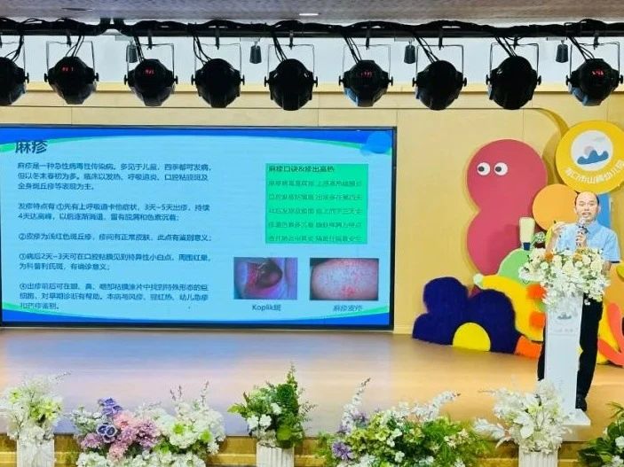 醫(yī)育融合·共筑健康成長(zhǎng)路——?？谑猩礁咄杏缃讨行穆?lián)合海口市第四人民醫(yī)院開展醫(yī)育融合健康講座-圖片19