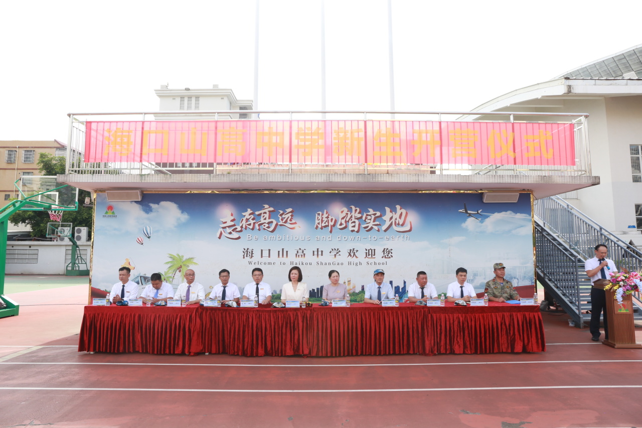 燃情開營！?？谏礁咧袑W(xué)2025級高一新生開啟軍訓(xùn)成長之旅-圖片2