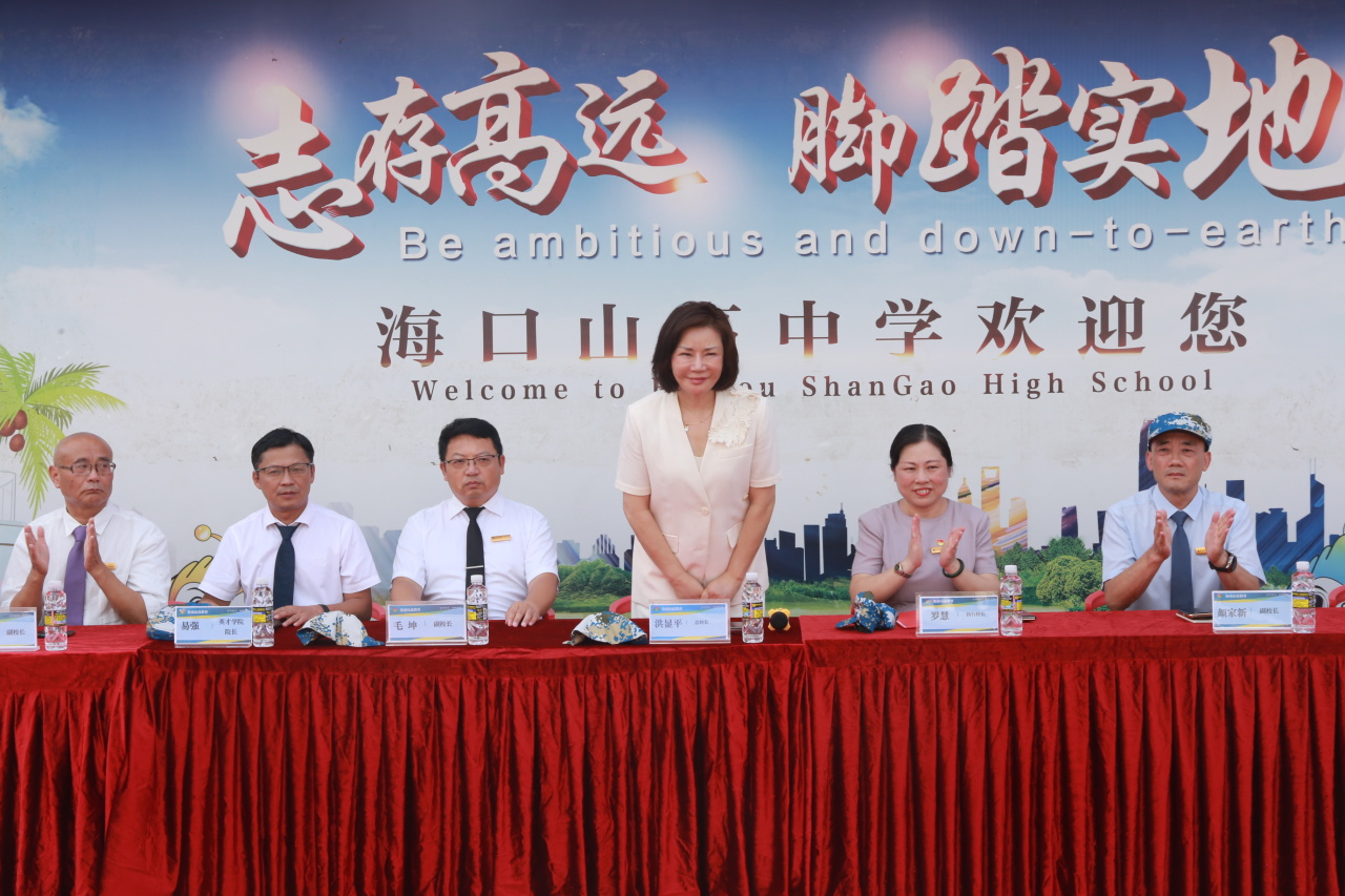 燃情開營！?？谏礁咧袑W(xué)2025級高一新生開啟軍訓(xùn)成長之旅-圖片2