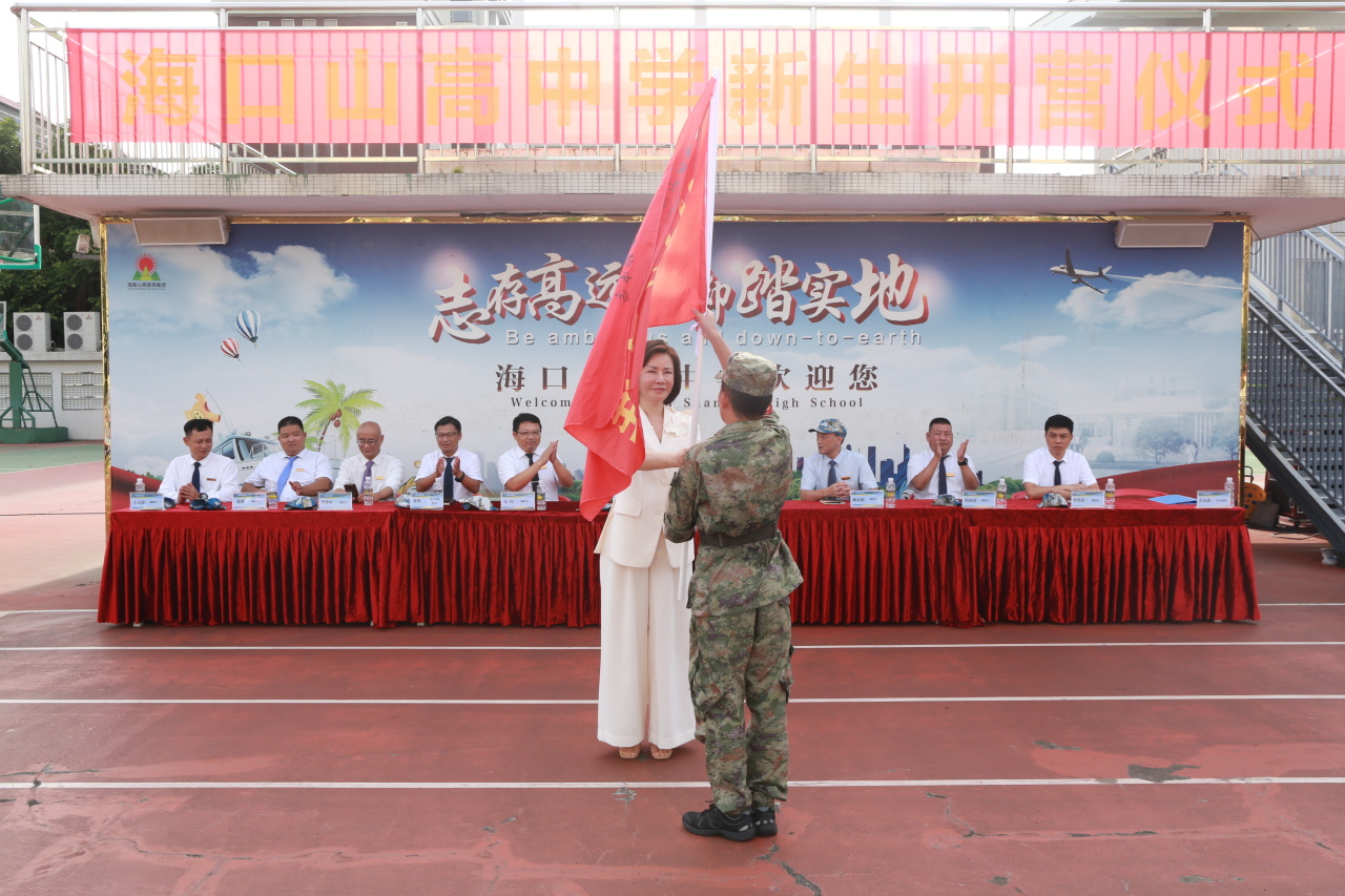 燃情開營！?？谏礁咧袑W(xué)2025級高一新生開啟軍訓(xùn)成長之旅-圖片5