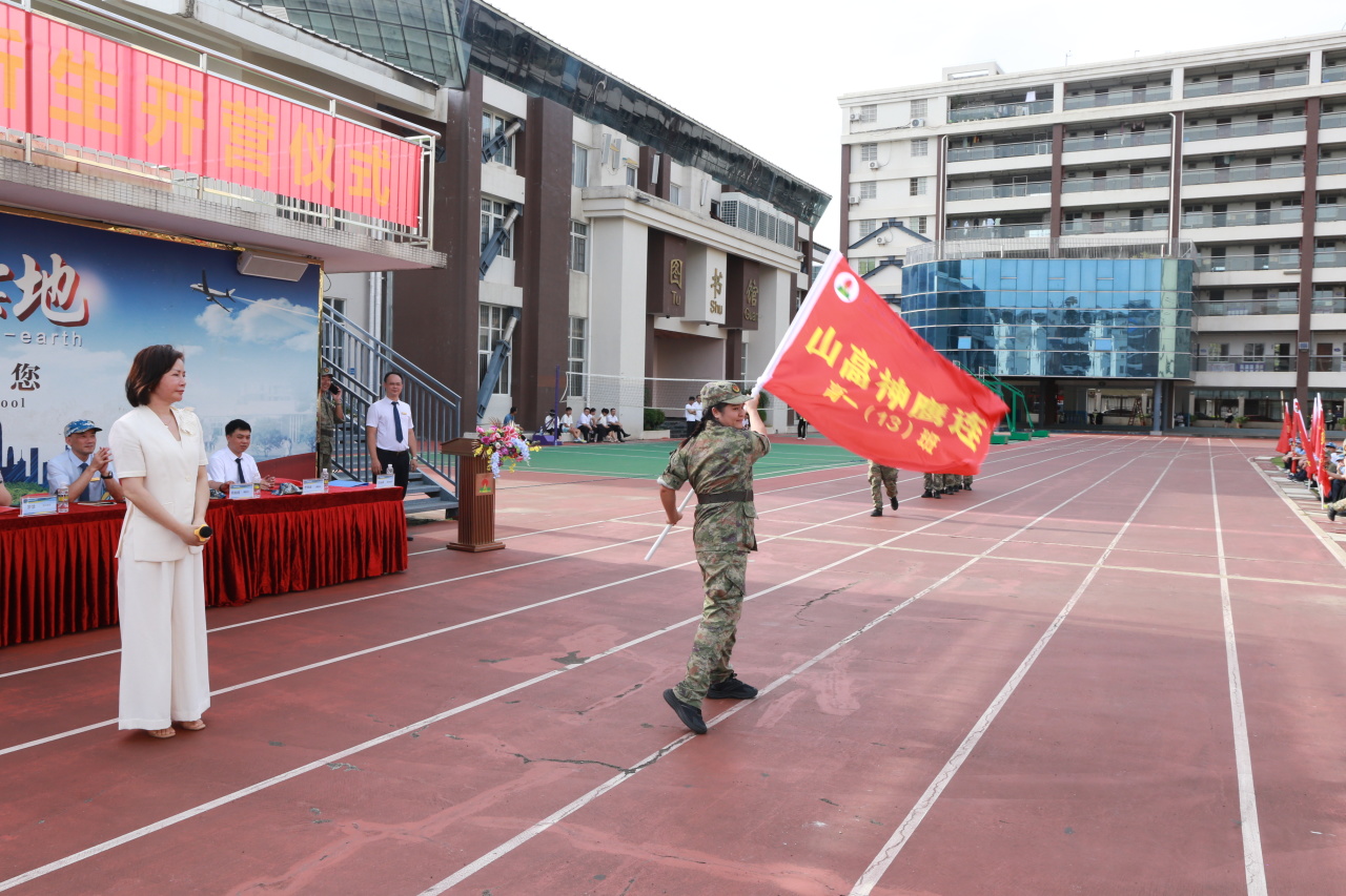 燃情開營！?？谏礁咧袑W(xué)2025級高一新生開啟軍訓(xùn)成長之旅-圖片5