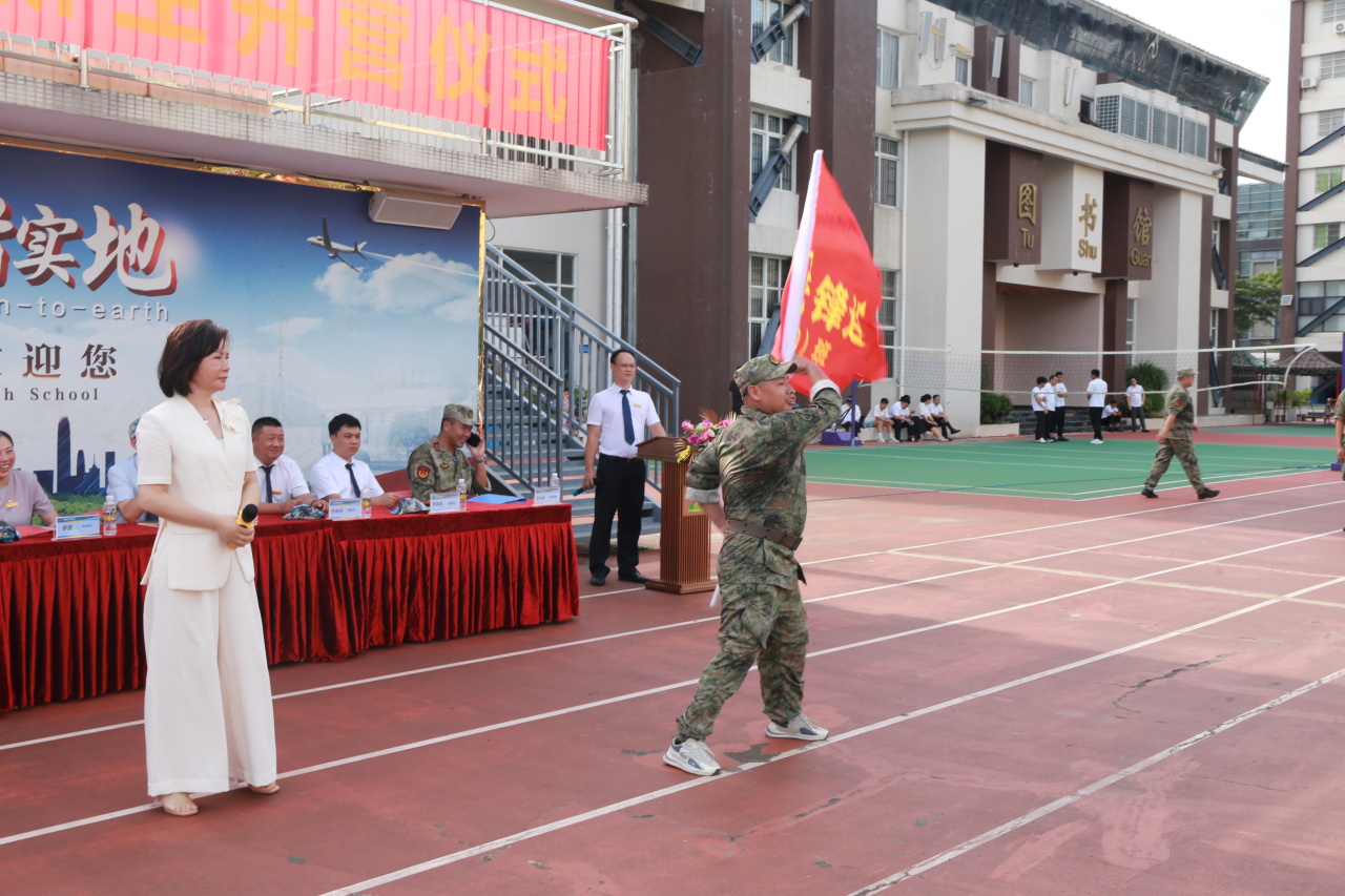 燃情開營！?？谏礁咧袑W(xué)2025級高一新生開啟軍訓(xùn)成長之旅-圖片5