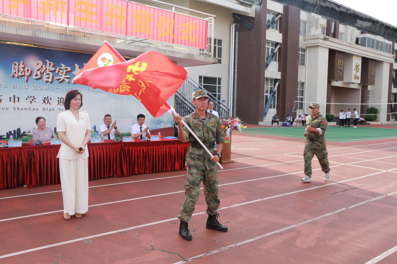 燃情開營！?？谏礁咧袑W(xué)2025級高一新生開啟軍訓(xùn)成長之旅-圖片5