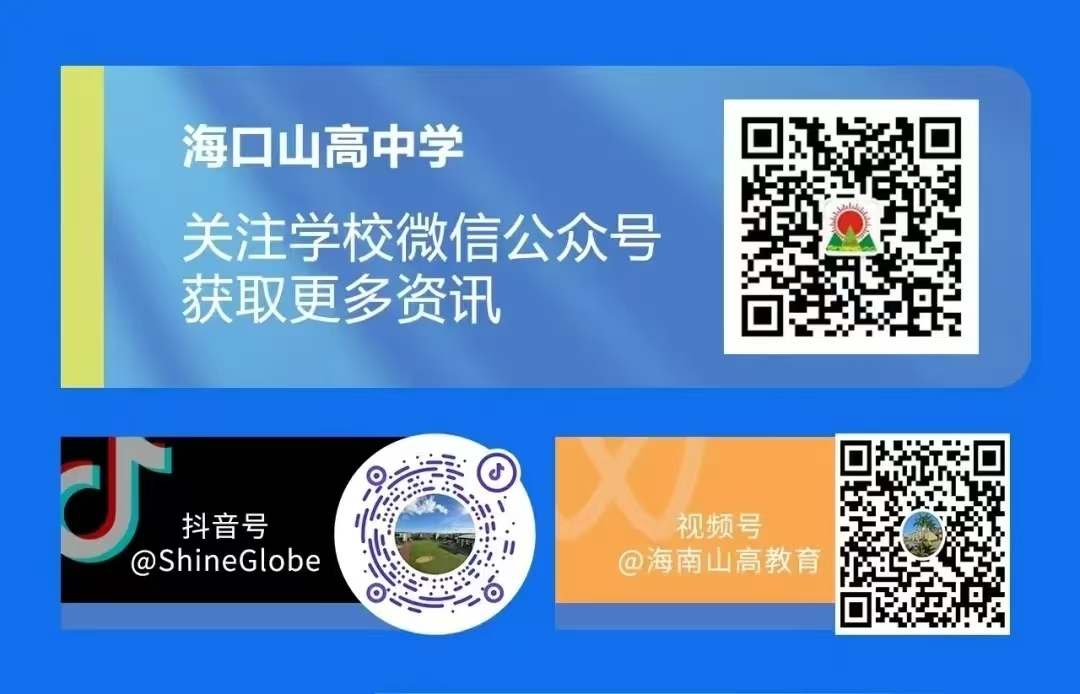 校際交流啟新程，共話教育謀發(fā)展——吉林大學(xué)萊姆頓學(xué)院代表蒞臨?？谏礁咧袑W(xué)參觀交流-圖片3