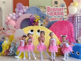 夏日多巴胺·一起來狂歡——?？谑猩礁哂變簣@暨2025藝術(shù)節(jié)慶“六一”文藝匯演小班組專場