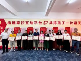 家校共育  幸福同行|?？谏礁咧袑W(xué)舉行新一屆家委會成立儀式