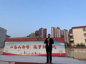 踐行雷鋒精神，點(diǎn)亮青春之光——定安縣山高學(xué)校初中部開展雷鋒月主題系列德育活動(dòng)