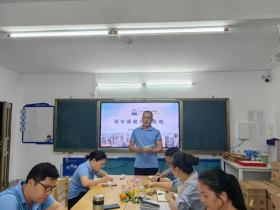匠心擔當，沐光而行——定安縣山高學校初中部教學經(jīng)驗分享“開講吧”活動