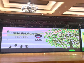 守護(hù)花開 讓愛“童”行  --定安縣山高學(xué)?！皟和Ｗo(hù)”安全教育活動(dòng)