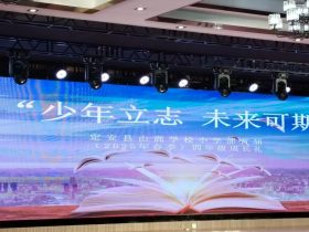 十歲成長禮 少年立志 未來可期