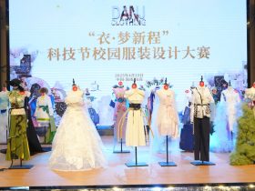 青春創(chuàng)意點(diǎn)亮?xí)r尚舞臺——海口山高中學(xué)2025校園服裝設(shè)計(jì)大賽圓滿落幕