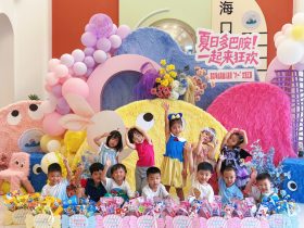 尋味端午 ，“粽”享六一——?？谑猩礁哂變簣@“迎端午，慶六一”雙節(jié)活動